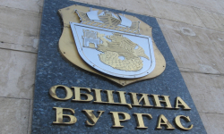 Публично обсъждане на отчета за изпълнение на бюджета на Община Бургас за 2025