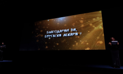 Отличиха бургаски лекари по повод професионалния им празник