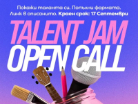 Младите таланти на Бургас излизат на сцена в Talent Jam