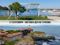 В Световния ден на туризма: вход свободен в музеите на остров Света Анастасия и Ченгене скеле
