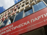 БСП прие ротацията на председател на парламента, остава във властта