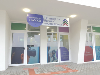 В Бургас отвори врати единственият Център за високи постижения в компютърните науки