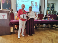 Наградата