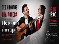 Два нови албума връщат към живот музиката на Росен Балкански – премиера в Бургас