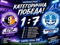 Черноморец U16 разгроми Етър със 7:1 и показа сериозна класа преди старта на Елитната група