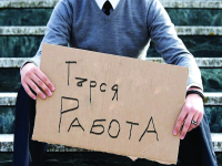 С колко се повишава здравноосигурителната вноска за безработни?