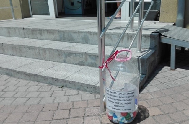 Стари капачки за катерушки  в Поморие