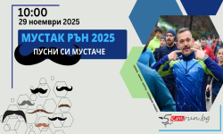 Бургас се включва в национална кампания за профилактика на простатата