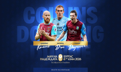 Звезди от Висшата лига идват за Мача на Надеждата в Бургас