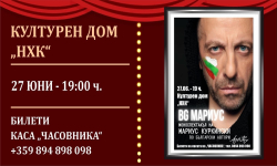 Мариус Куркински представя новия си моноспектакъл „BG МАРИУС“ в Бургас