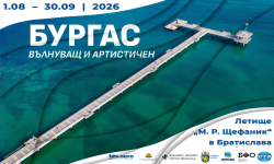 Фотоизложба за Бургас посреща хилядите пътници на международното летище