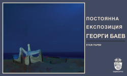 Галерия „Георги Баев“ представя едни от най-ранните платна на бургаския маринист
