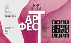 Фестивалът на изкуствата на Бургас Порт Прим се завръща с девето издание.Вижте програмата!