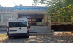 Държавата прехвърли собствеността на Центъра за психично здраве на Община Бургас
