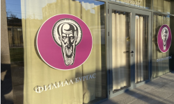 Бургас става първият град с бакалавърски програми по японски и китайски език