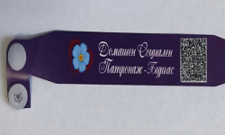 Бургас въвежда специални лилави гривни за хора с деменция