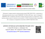Подготви успешен проект с МИГ Камено – Бургас! Виж възможностите и се включи в обучението