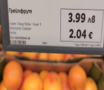 Последни дни на етикетите с цени в лева: Какво предстои?