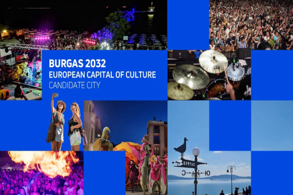 Царево подкрепя кандидатурата на Бургас за Европейска столица на културата 2032