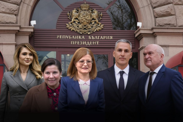 Между кои петима кандидати Йотова ще избира служебен премиер