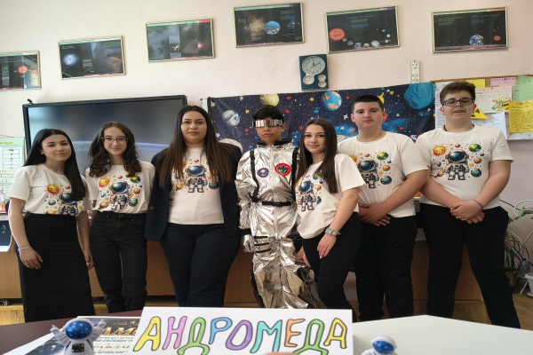 На вълнуващо космическо пътешествие 