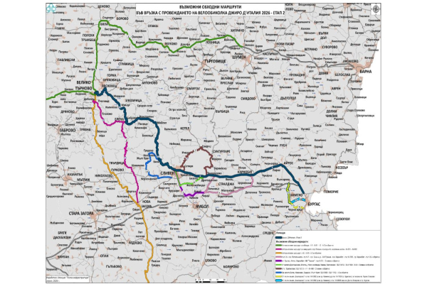 Giro d`Italia променя движението по пътищата в 7 области