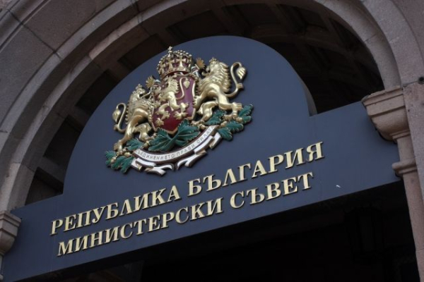 Проектокабинетът 