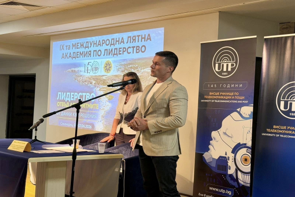 В Синеморец стартира Международна лятна академия по лидерство под патронажа на президента Илияна Йотова