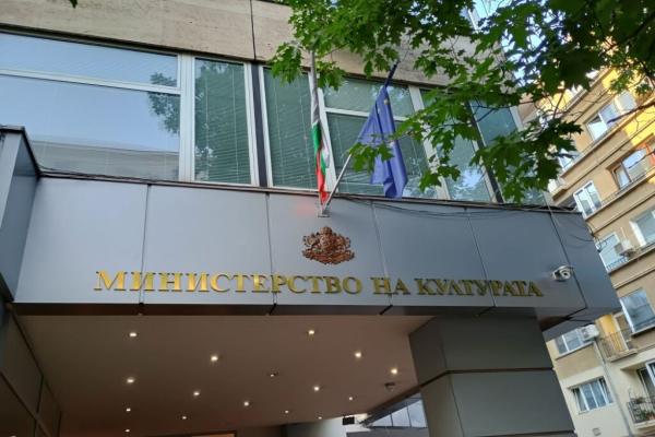 Скандалът с националния културен календар за 2026 г. се разраства