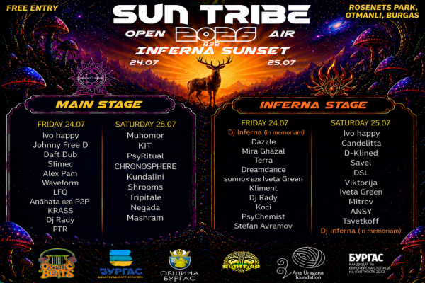 SUN TRIBE OPEN AIR: Музика и танци под открито небе