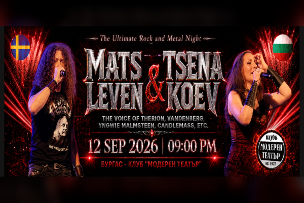 Бившият вокалист на Yngwie Malmsteen - Mats Levén и Цена Коев ще разтърсят клуб „Модерен театър“