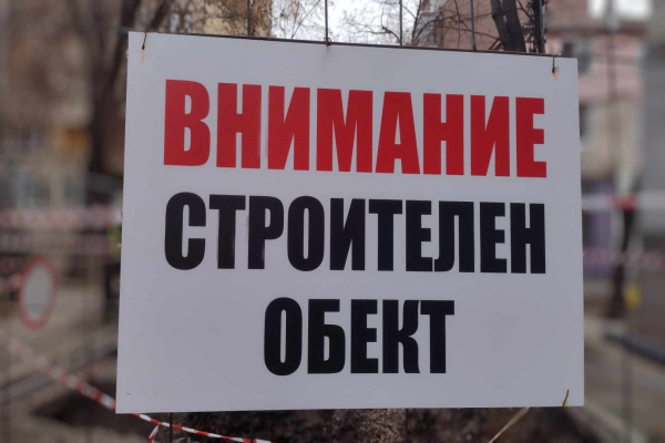 България е на трето място по спад на жилищните сделки в ЕС