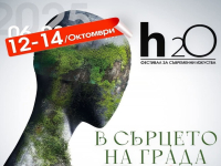 Тази вечер „Дупката“ оживява – старт на фестивал „ВОДА“