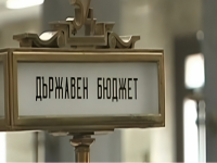 Нов опит за бюджет: Синдикати и работодатели се срещат с финансовия министър