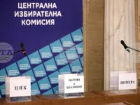 ЦИК определи номерата на партиите и коалициите в бюлетината за изборите на 19 април