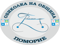 В навечерието на Giro d’Italia Поморие организира почетна колоездачна обиколка