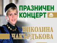 Камено ще отгбележи Гергьовден с богата празнична програма