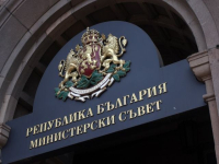 Проектокабинетът 