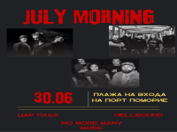 Поморие посреща Джулай морнинг с голям рок концерт