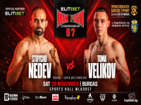 Тома Великов срещу Стойчо Недев на MAX FIGHT 67 в Бургас