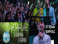 27 юни: Фантастиката оживява в Бургас