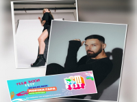 TEEN BOOM FEST '25 Бургас идва със звездни нови водещи – Лина Роскин и Иван Тишев