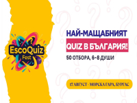 Имаш ум, имаш отбор? Докажи го на ESCOQUIZ FEST 2025 в Бургас!